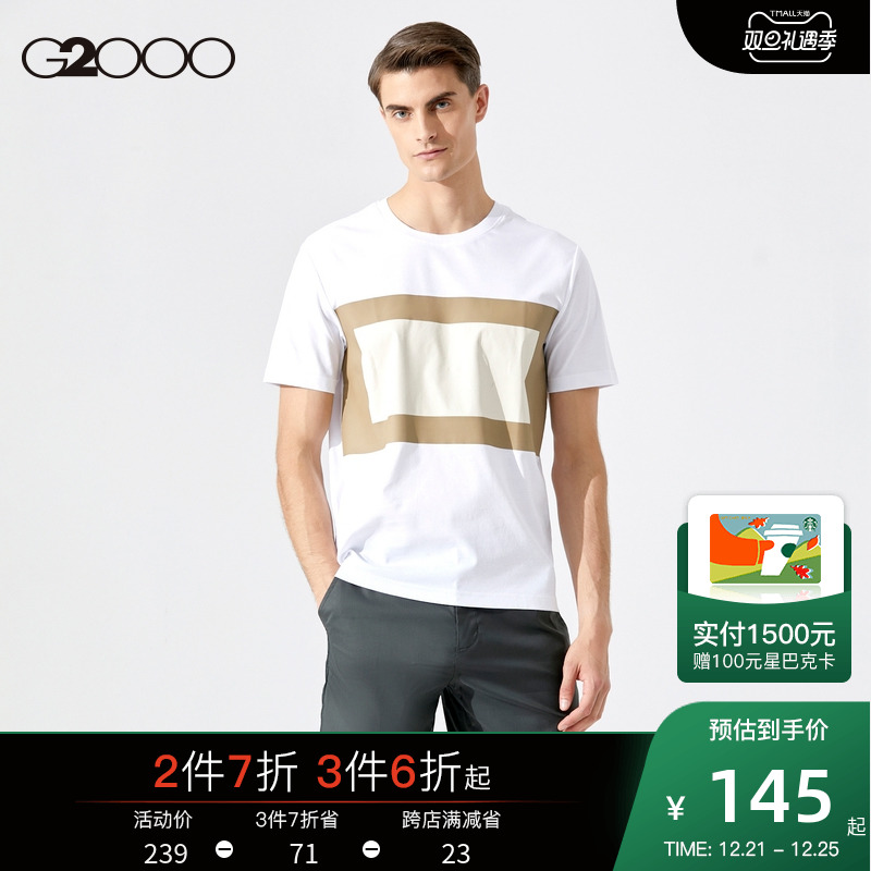 G2000男装 商场同款 夏季新款潮流时尚印花上衣短袖polo男