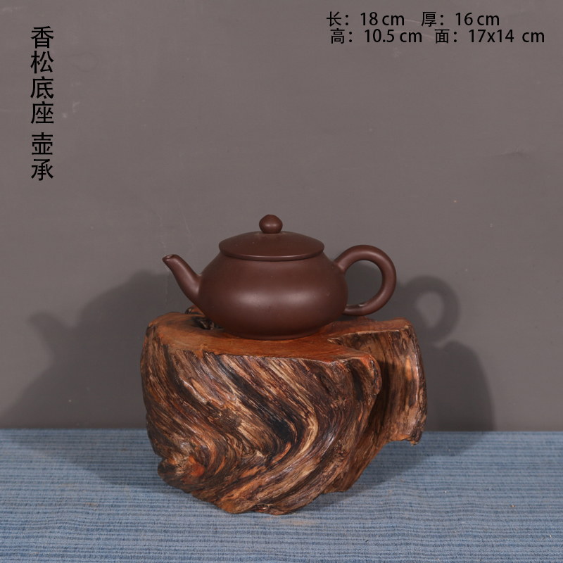 天然原木香松木瘤体壶承茶空间搭配茶桌茶壶茶杯底座树根原木根雕