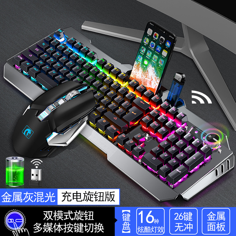 新盟K670RGB旋钮充电式无线键盘鼠标套装键鼠套装