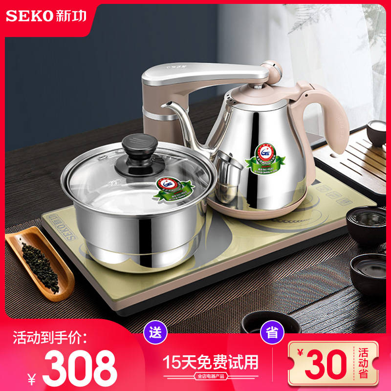 Seko/新功 G6智能家用电茶炉三合一泡茶炉茶具全自动上水电热水壶