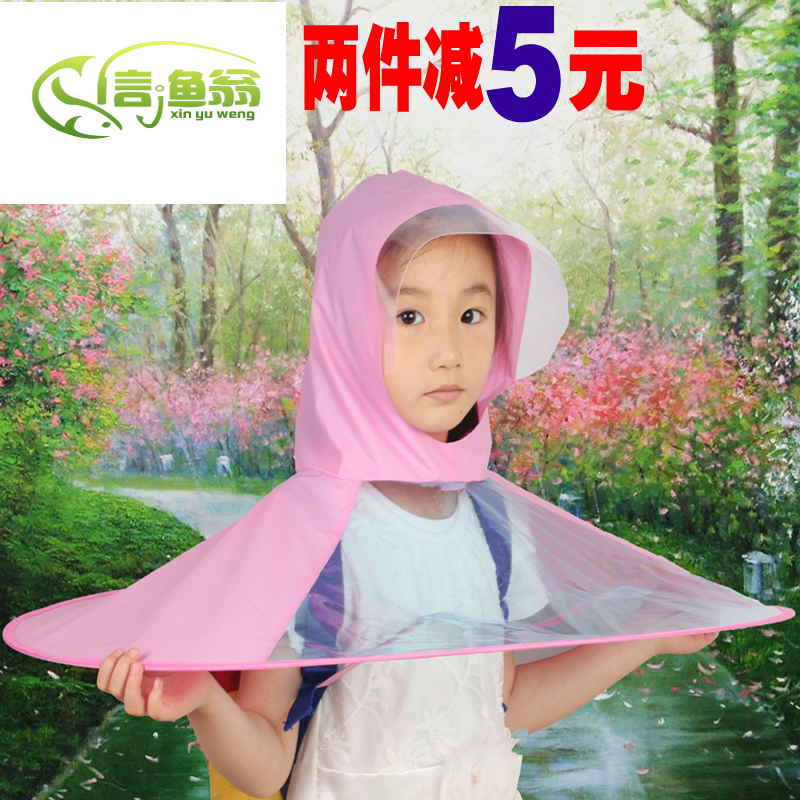 钓鱼伞帽韩国儿童头伞折叠i雨衣帽伞生日礼物学生头戴伞男女成人
