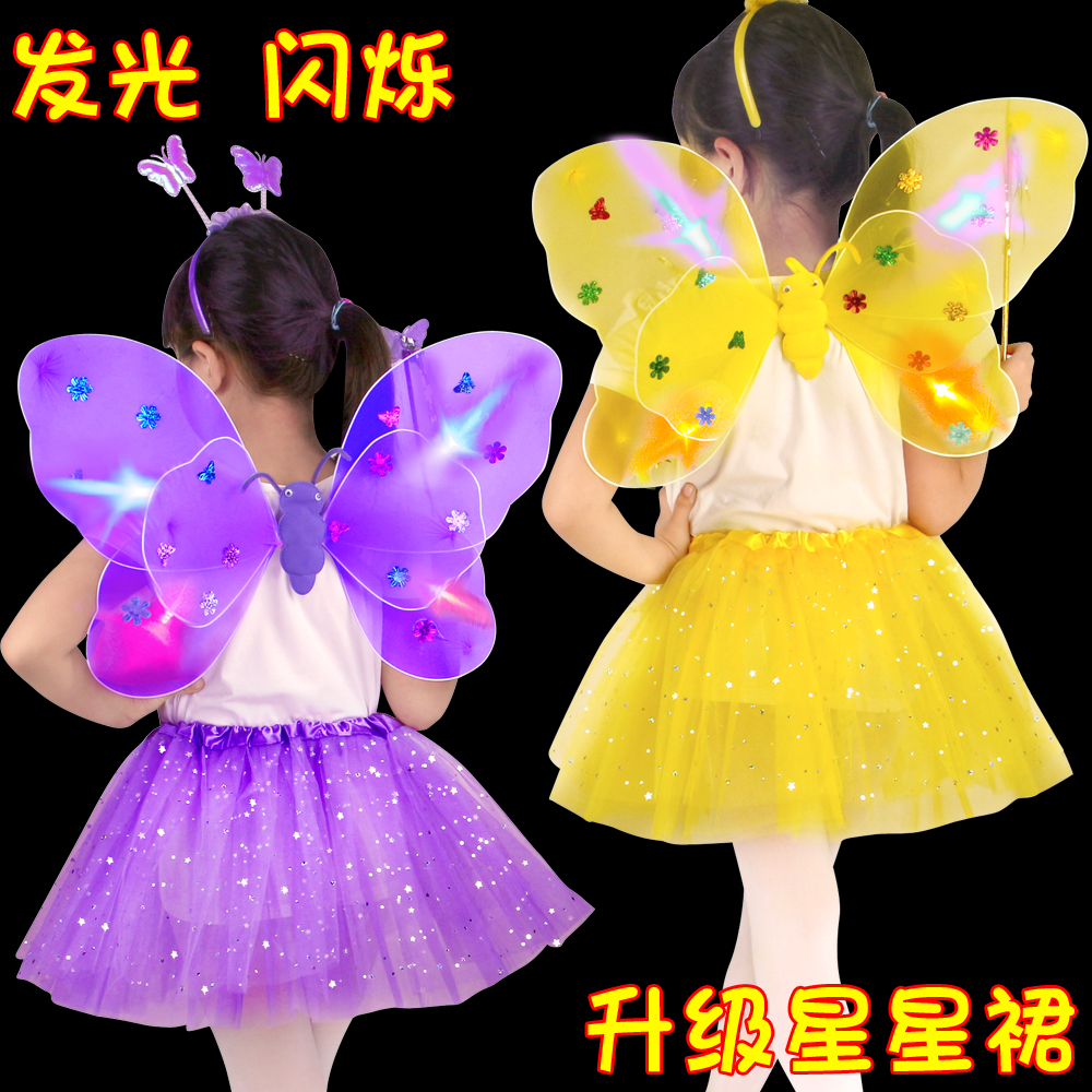 小女孩背的天使蝴蝶翅膀发光儿童公主装饰玩具魔法棒奇妙仙子道具