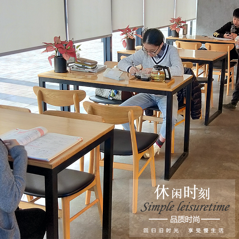 网红新华书店奶茶店实木桌椅组合 图书馆阅览室小吃店餐饮店椅子