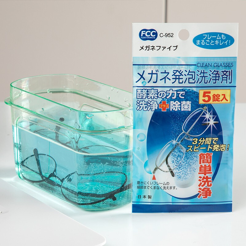 日本进口眼镜清洁泡腾片眼镜清洗液眼镜水洗眼镜液眼镜片护理剂