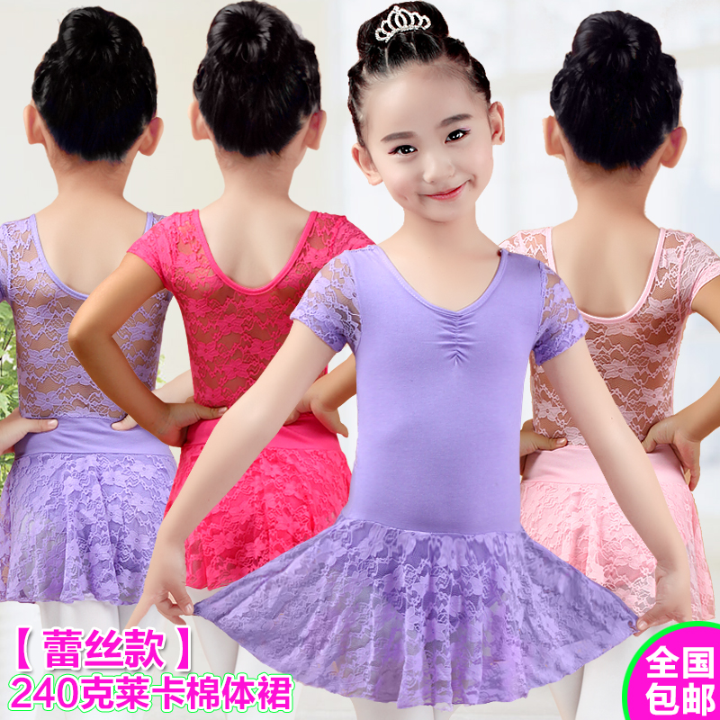 儿童拉丁芭蕾舞练功服女童紫色蕾丝短袖少儿练功表演演出服夏季