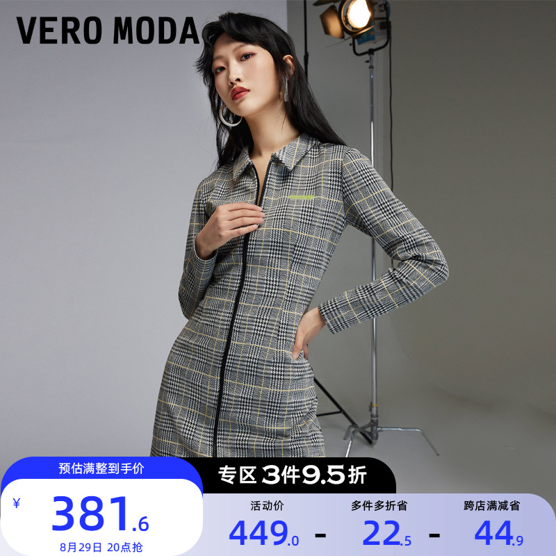 [3件95折]Vero Moda2022早春新款POLO领收腰A摆针织格纹连衣裙女
