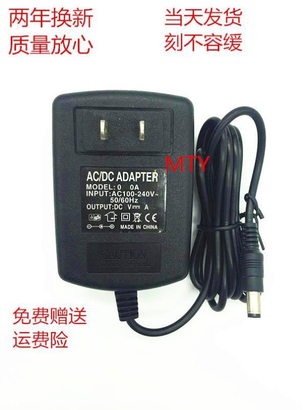 东菱电器 吸尘器 VCP1001-3C 充电器 充电线 电源适配器 好货包邮
