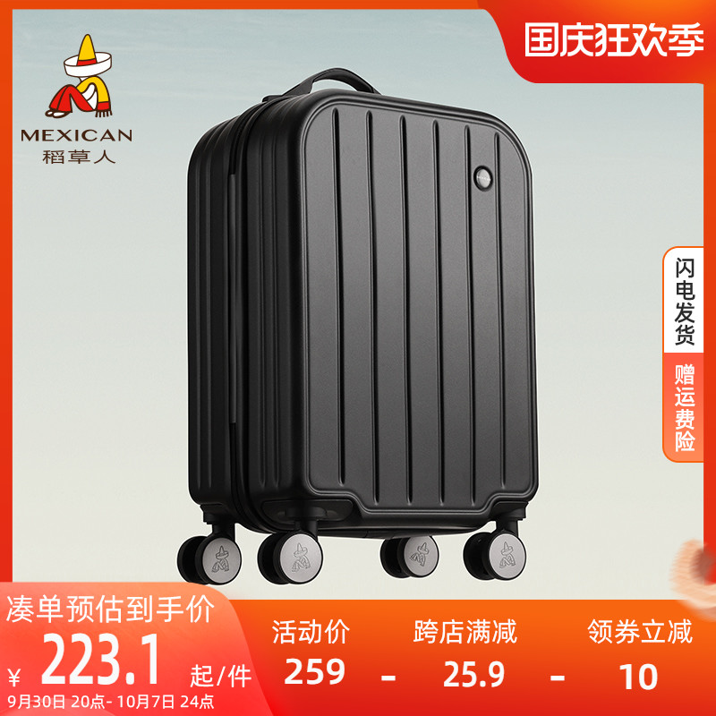 稻草人行李箱男20寸登机旅行箱红色小密码箱大容量万向轮拉杆箱女