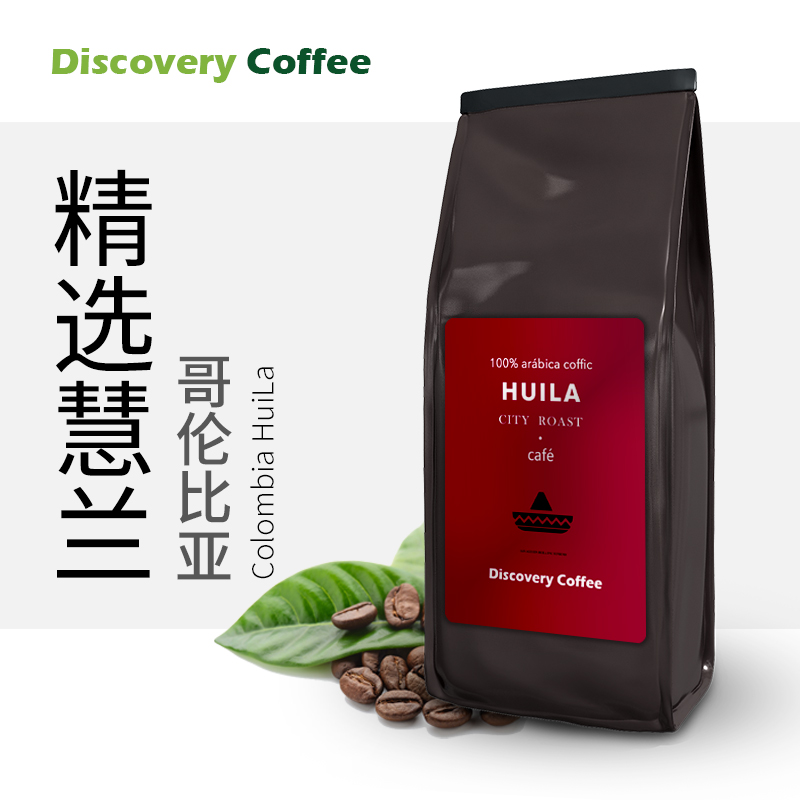 发现咖啡精选哥伦比亚进口生豆慧兰现烘焙咖啡豆可磨黑咖啡粉454g
