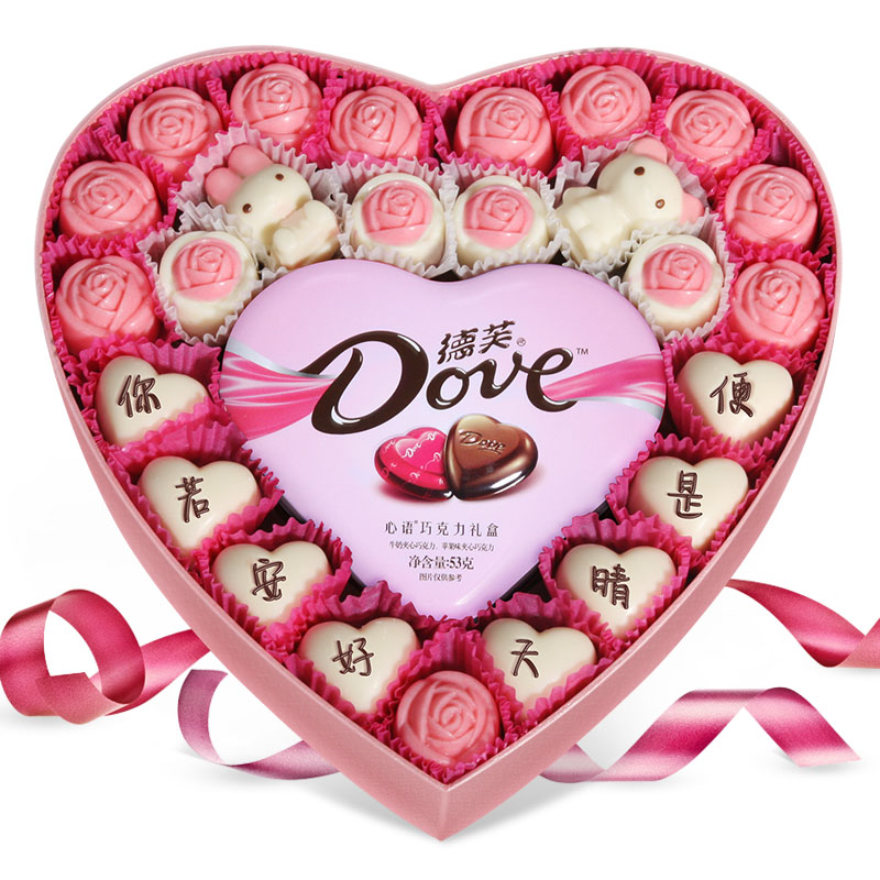 情人节德芙巧克力礼盒装创意定制diy手工刻字生日表白爱心形礼物
