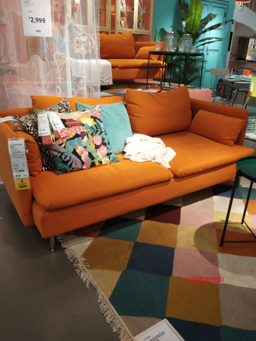 无锡宜家国内代购 索德汉 三人沙发 布艺沙发 客厅迎宾沙发 橙色