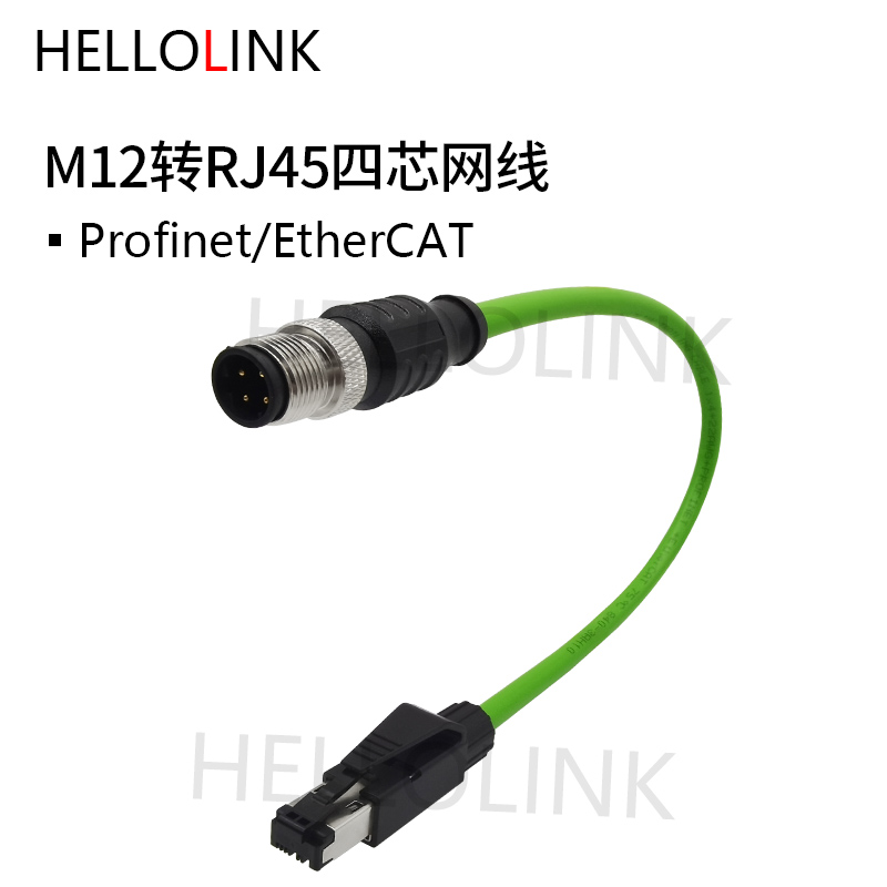 M12转RJ45网线M12转以太网网线M12D型编码线四针八针X-CODE电源线