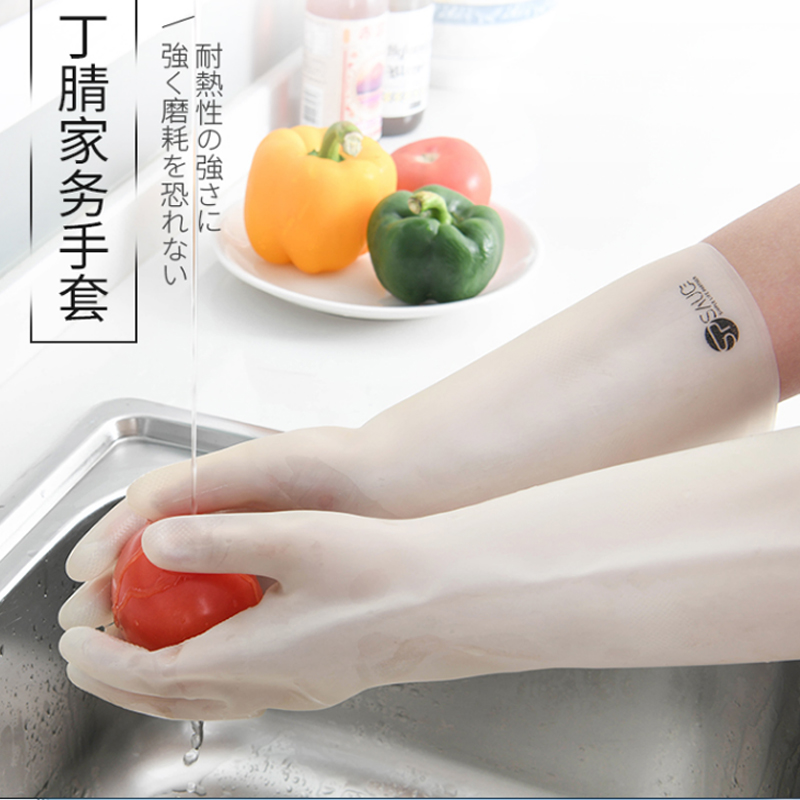 日本SP丁腈家务手套耐用加长防滑防水厨房清洁耐磨橡胶皮洗衣刷碗