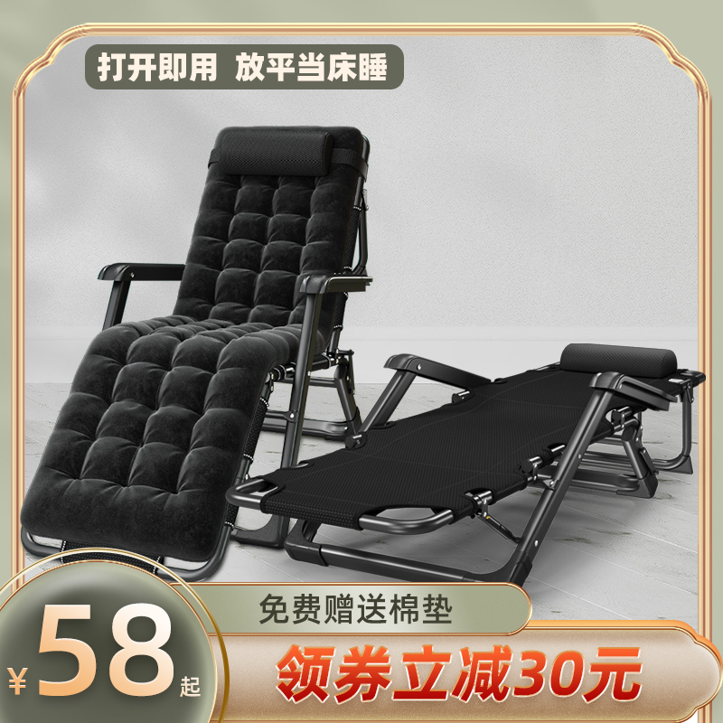 躺椅折叠午休椅子靠背椅户外办公室午睡懒人椅家用便携医院陪护床