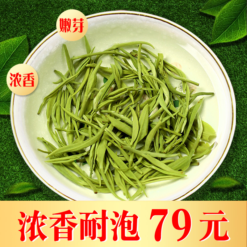 【买1发2】绿茶2021新茶 茶叶碧螺春苏州明前特级散装嫩芽共半斤