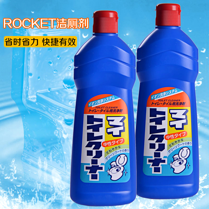 日本原装ROCKET马桶清洁剂强力除垢卫生间除臭洁厕液消毒液去污