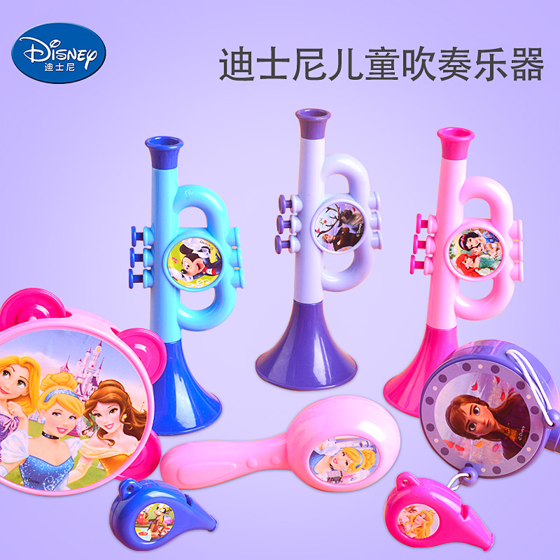 迪士尼儿童小喇叭口哨竖笛玩具幼儿园宝宝吹奏口琴拨浪鼓小乐器