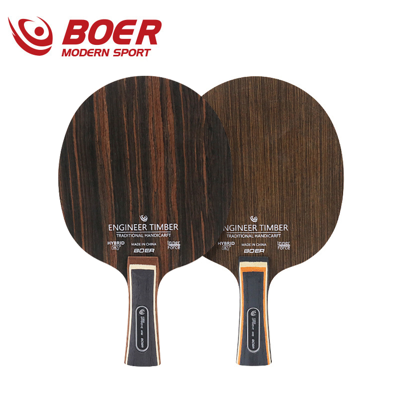 BOER波尔黑檀乒乓球底板5层纯木乒乓球拍铁刀木直拍横拍快攻弧圈