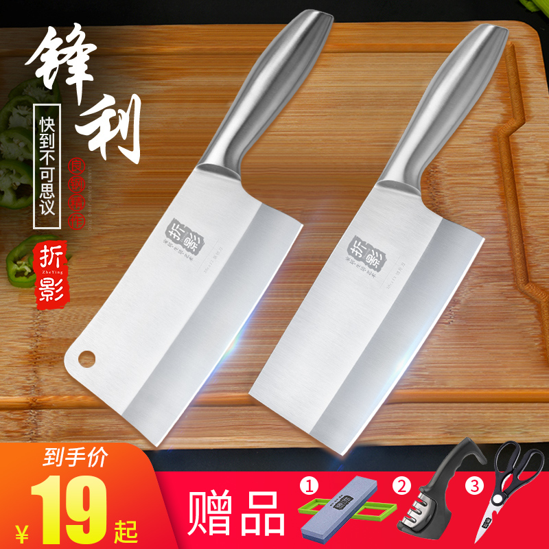阳江菜刀不锈钢刀具厨师专用斩切两用切菜刀厨房家用超快锋利套装