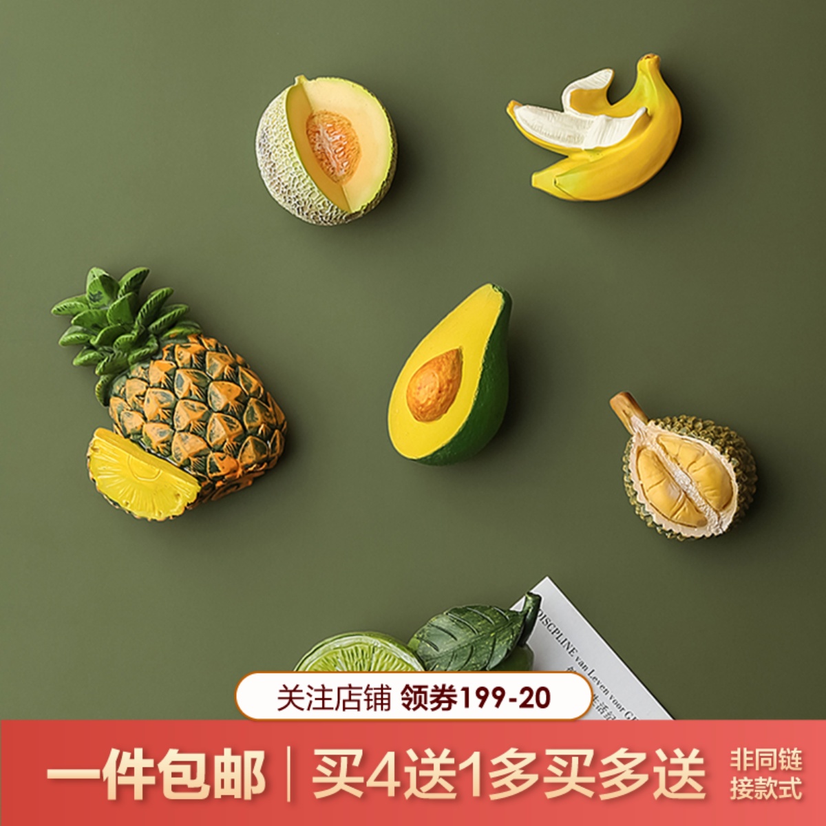 态生活可爱日式水果网红冰箱磁贴冰箱贴创意3D立体留言板装饰贴纸