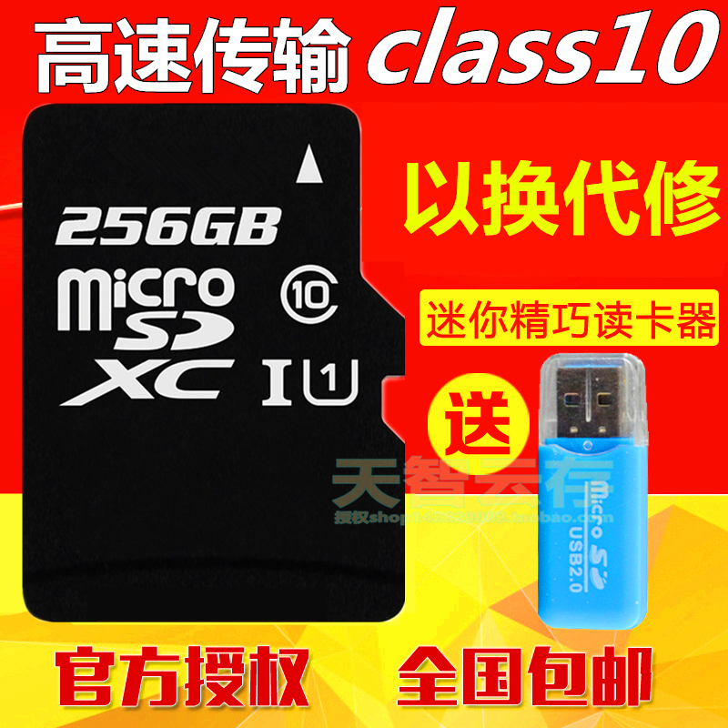 适用中兴AXON M 9 10Pro手机内存256g卡高速储存扩展卡sd千小卡
