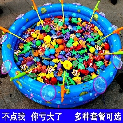 互动玩的水上气垫户外1-6岁跳圈圈小孩游泳池套钓鱼类玩具