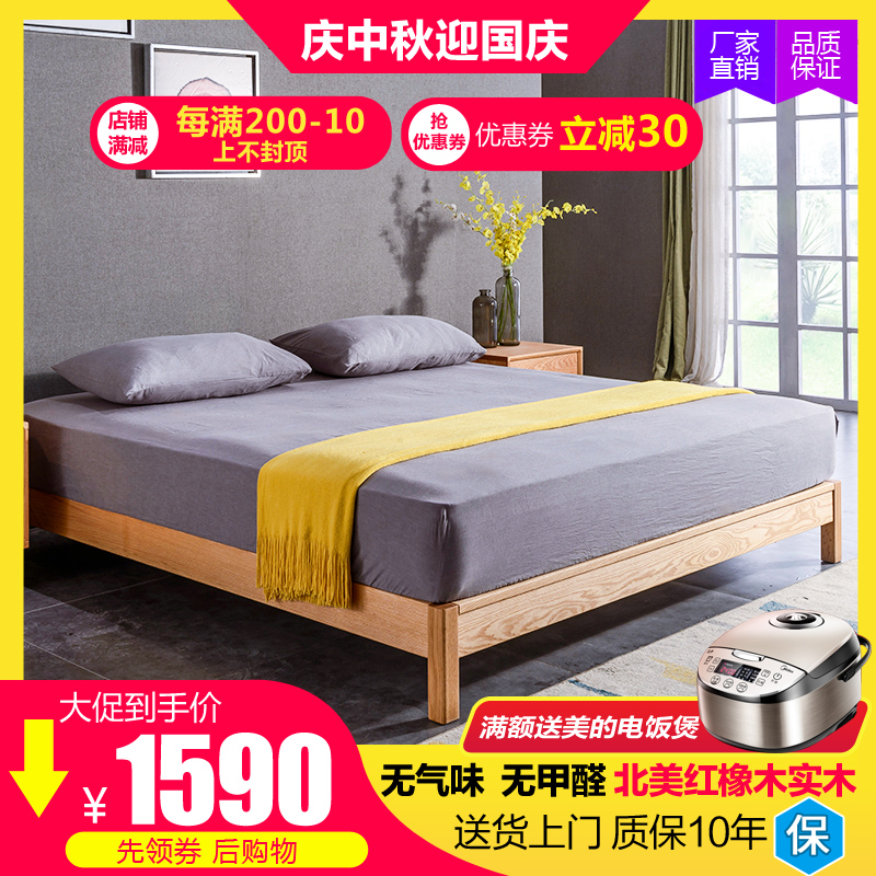 榻榻米实木床现代简约红橡黑胡桃木床1.8m矮床日式无床头床架定制