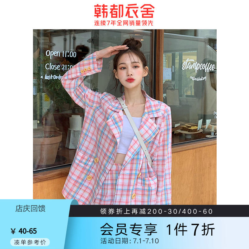 韩都衣舍2021韩版女装秋装新款学生粉色格子西装外套短裤时尚套装