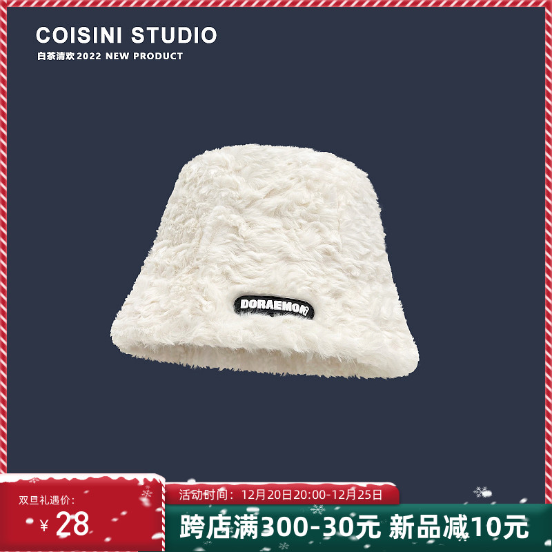 韩版羊羔毛字母标水桶帽子女冬季保暖百搭网红白色毛毛盆帽显脸小