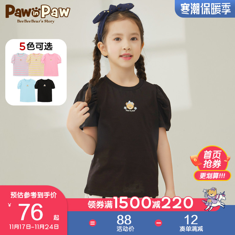 PawinPaw卡通小熊童装2022年夏款女童短袖泡泡袖淑女甜美透气T恤