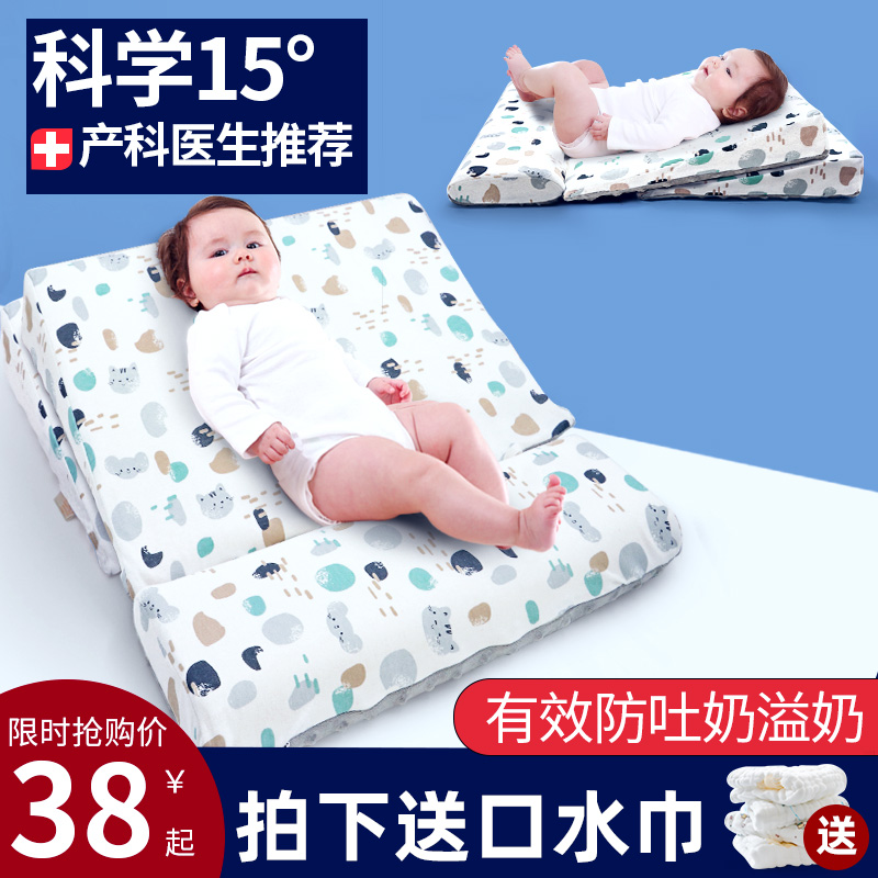 婴儿防吐奶斜坡垫新生儿防溢奶斜侧躺喂奶神器宝宝防呛防荡奶枕头