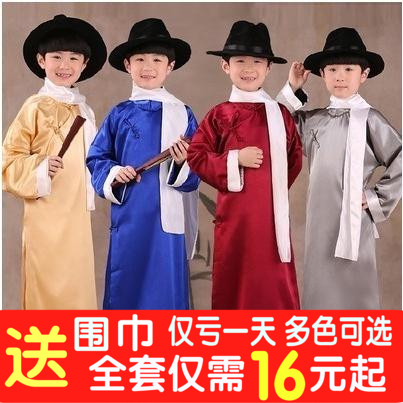 五四青年服装民族相声演出服男童大褂儿童长袍表演服中式长衫新品
