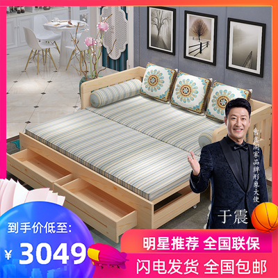 吉鑫阁家杭州市实木多功能可折叠单双人小户型客厅卧室两用沙发床