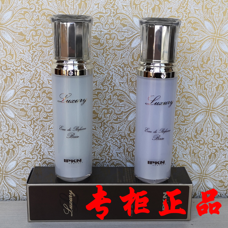 韩国IPKN/忆可恩雍雅修护隔离霜持久控油保湿滋润妆前乳专柜正品