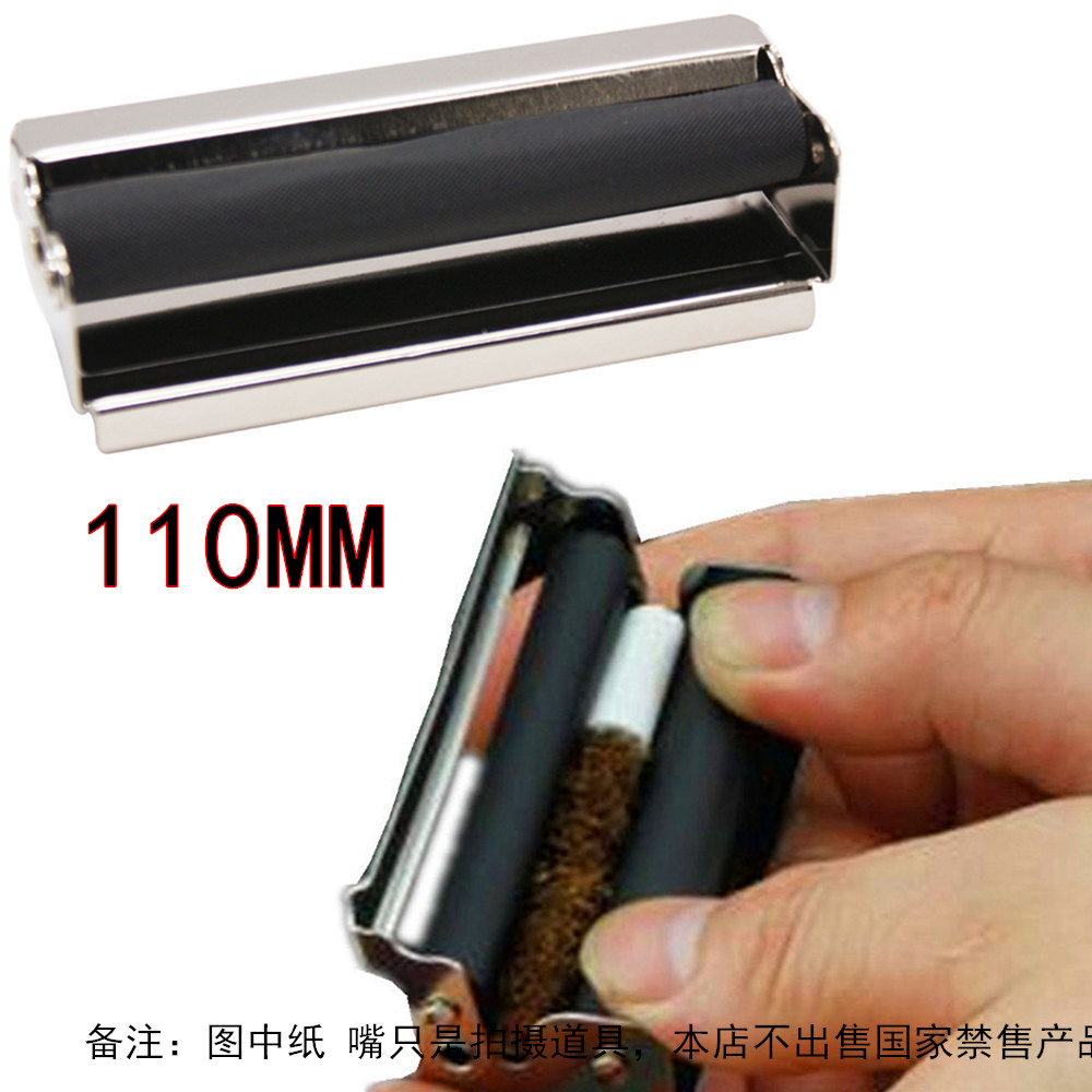DIY加长110mm金属带盖手动半自动卷烟器手工拉烟器小型家用卷烟机