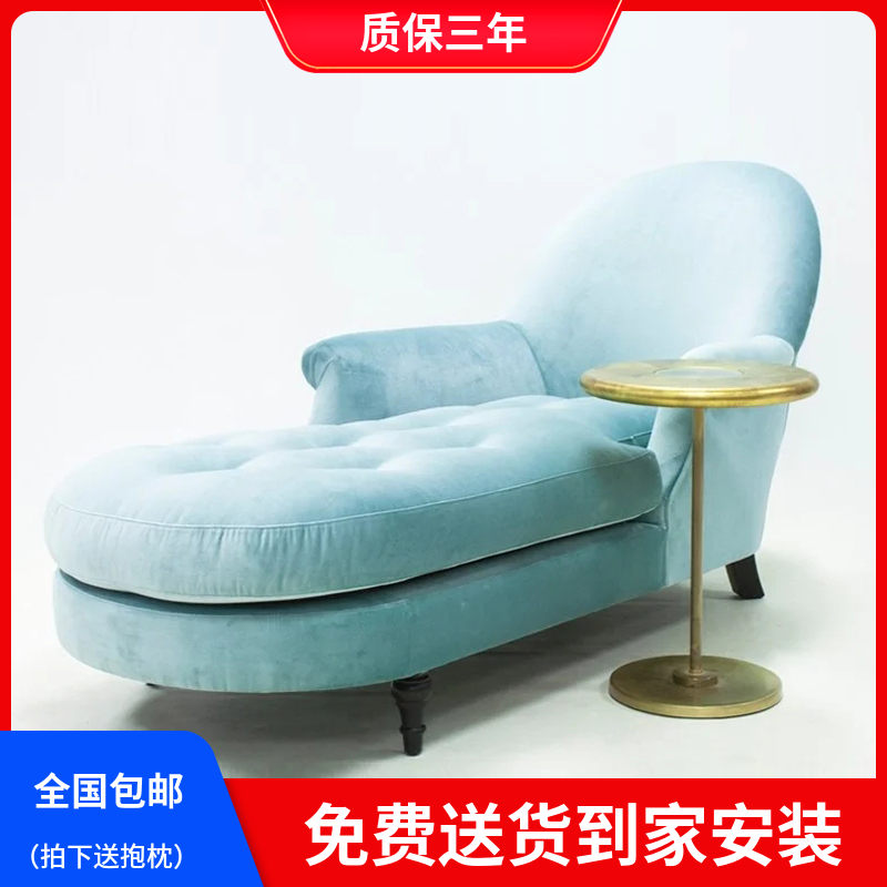 美式贵妃椅轻奢美人榻小户型客厅现代太妃椅卧室绒面蓝色单人躺椅
