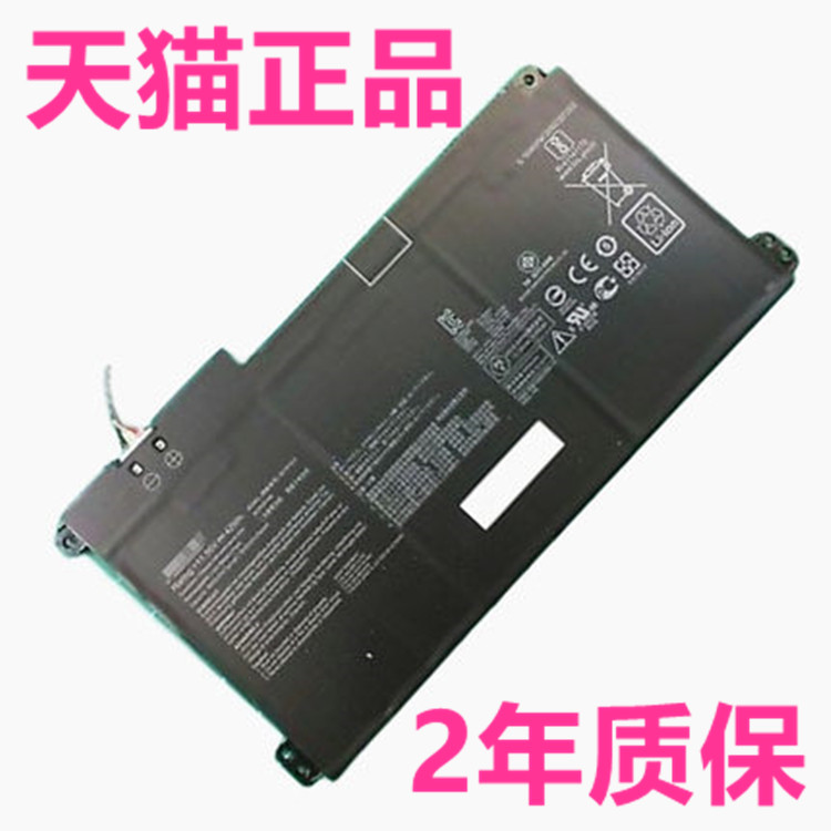 正品华硕E410M E410MA L410M L410MA E510M E510MA B31/C31N1912 ASUS原装笔记本电脑电池VivoBook14电板原厂