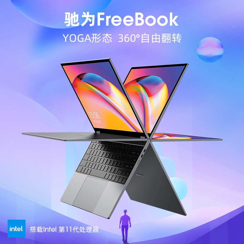 CHUWI驰为(Freebook)13.5寸2K屏平板笔记本二合一触控办公商务网课学生轻薄便携设计绘图笔记本电脑2022新品