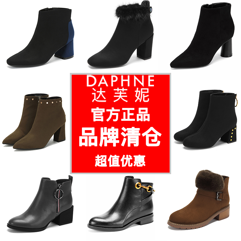 Daphne/达芙妮秋冬马丁靴时尚休闲百搭女靴中跟低跟短靴侧拉链靴