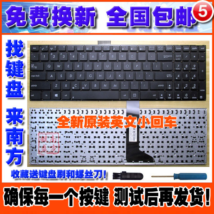 更换华硕x550 X550VC X552E A550C Y581C F550J R510JK W508L键盘