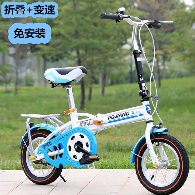 儿童折叠自行车6-8-10-12-15岁中大童变速单车小学生男女孩脚踏车