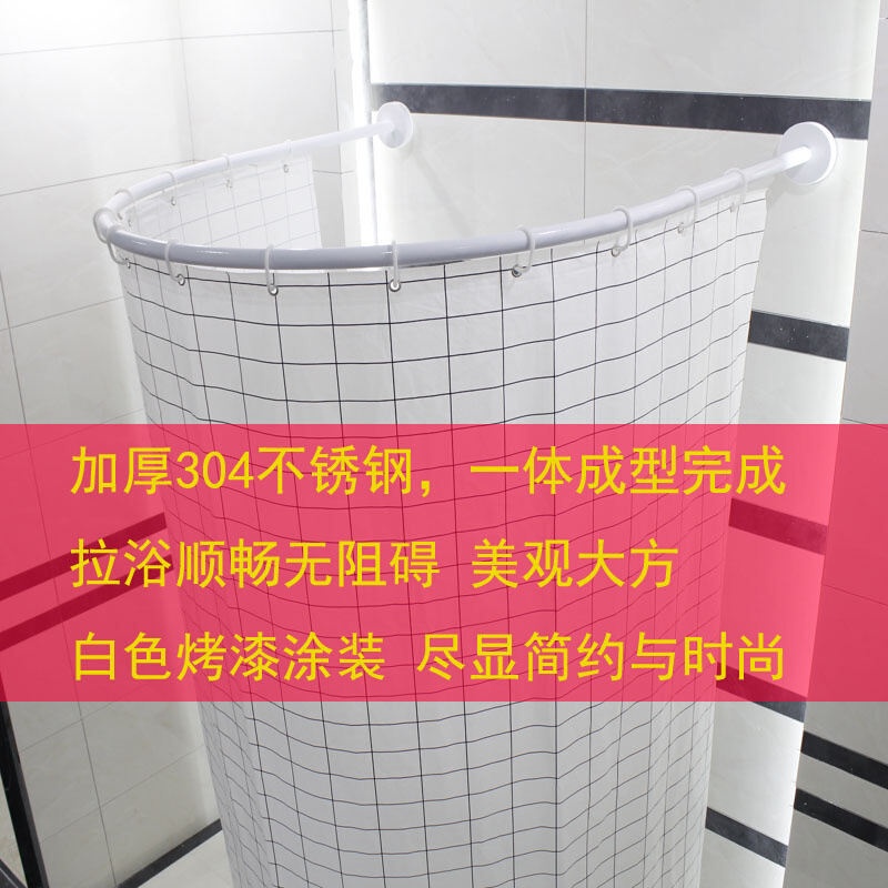 。防水淋浴杆30U4不锈钢白色免打孔圆U形浴帘杆支持定做伸缩杆防