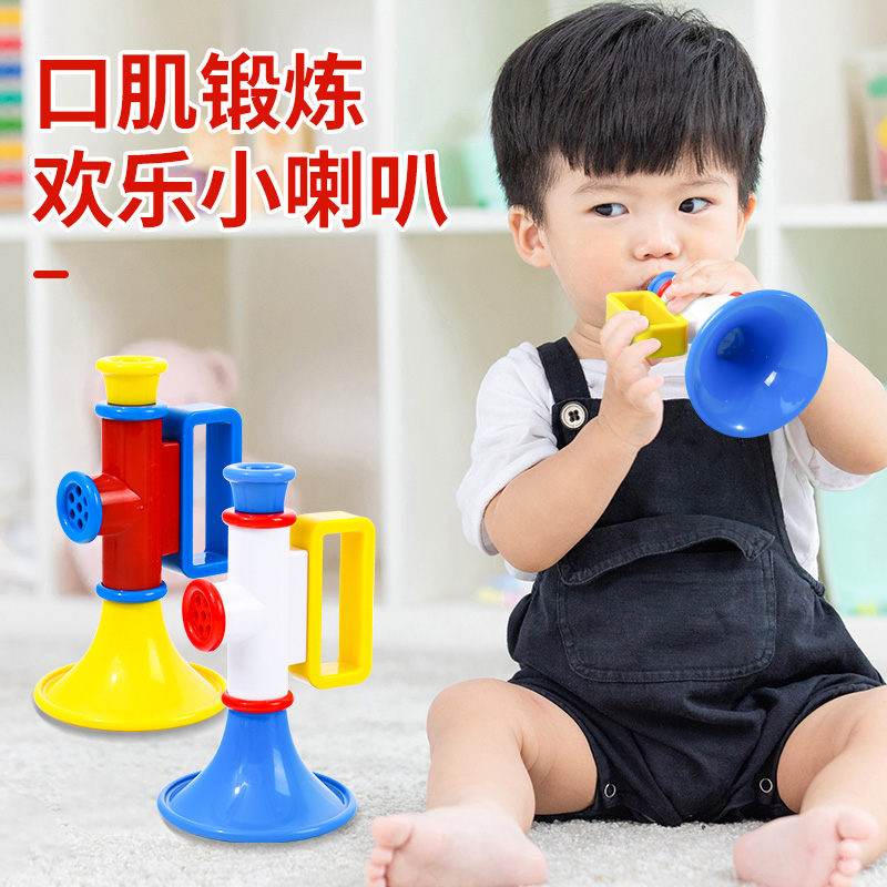 小喇叭儿童玩具婴幼儿宝宝可吹响乐器口哨口琴吹吹乐男女孩0一3岁