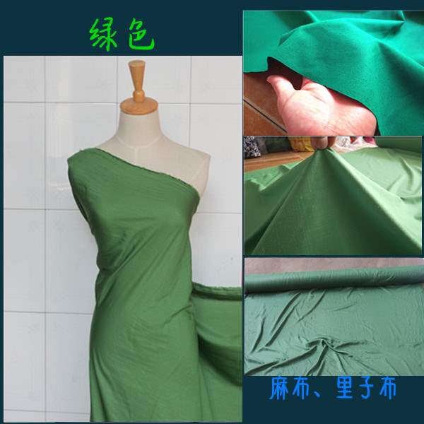 深暗浅绿色素色麻棉混纺松软透气时装女装风衣窗帘桌布艺定做面料