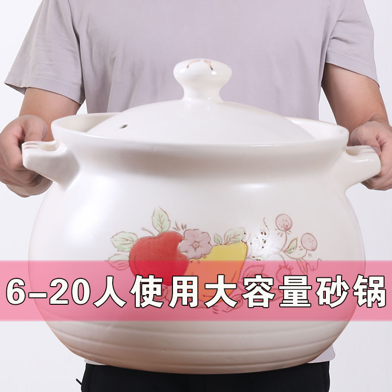 砂锅炖锅家用燃气专用6L 8升10白色大容量熬药煮粥煤气灶煲汤沙煲