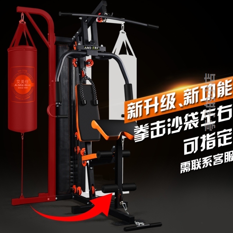 综合训练器家用二人站大型运动器械力量套装组合多功能健身器材男