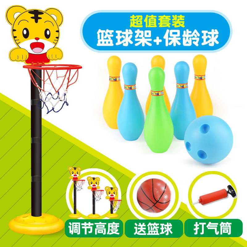 儿童篮球架室内外篮筐可升降投篮框宝宝球类运动玩具男孩1-2-4。