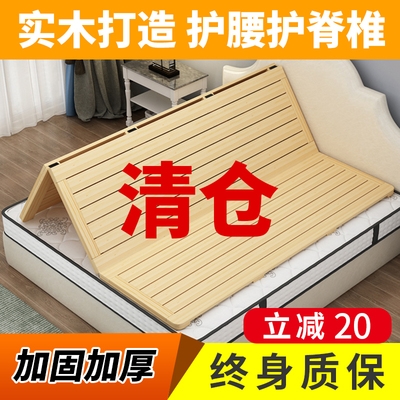 实木床板硬板床垫板护腰木板加宽双人1.8米折叠单人1.5米排骨床架