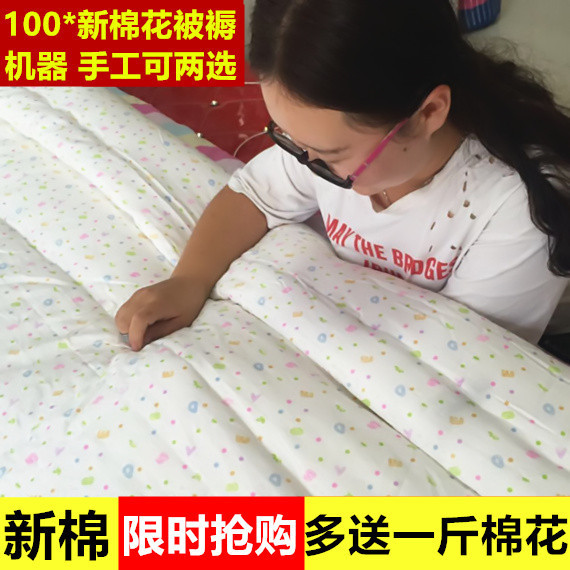 纯床垫棉被被子双婴儿学生单人河北芯春秋冬棉花手工褥子童被定做