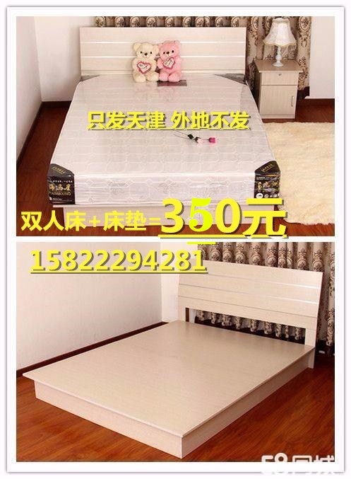 天津床双人床1.5米1.8米床单人床出租房床储物床板式床床垫包安装